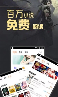 浦江小说最新版截图