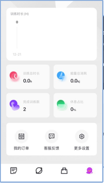 练氪截图