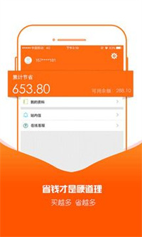 可乐折app最新版