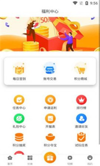 玩玩游戏app最新版