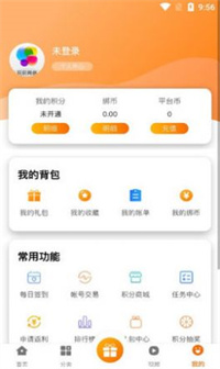 玩玩游戏app最新版截图