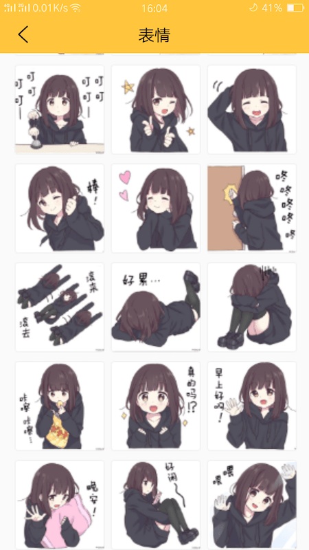 真香壁纸app最新版截图