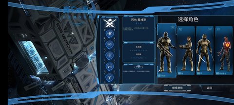 死亡效应2中文版下载截图