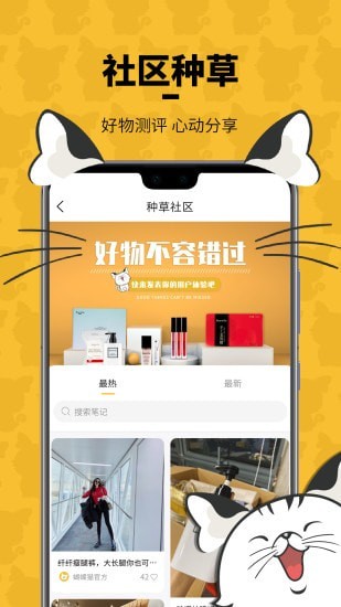 蝴蝶猫app最新2022