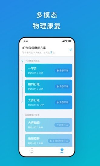 数多安app最新版