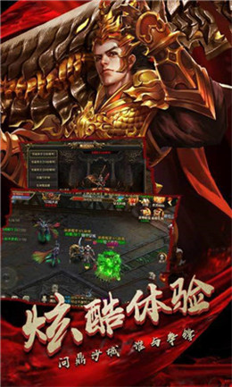 清风176铭文传奇截图