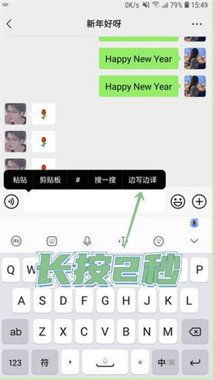 微信8.0.18内测版截图