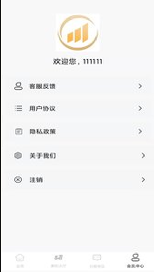 智汇兼职app最新版截图