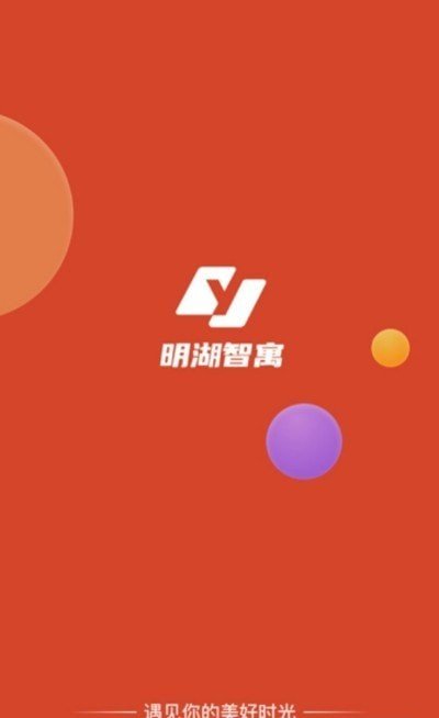 明湖智寓app官网版