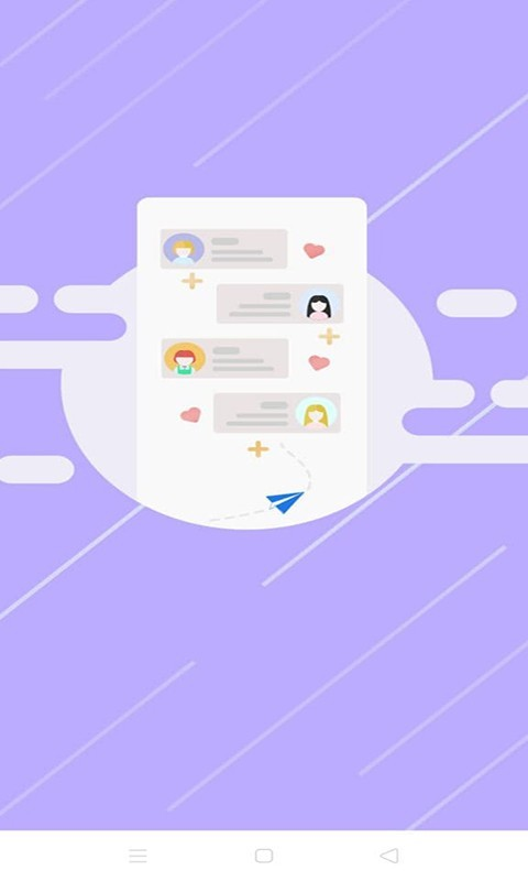 爱职宝app官网版截图