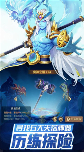 龙之国物语官网版下载截图