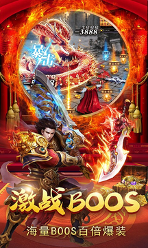 古云传奇蓝月战神截图