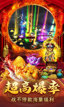 古云传奇蓝月战神截图