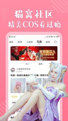 闲漫漫画截图