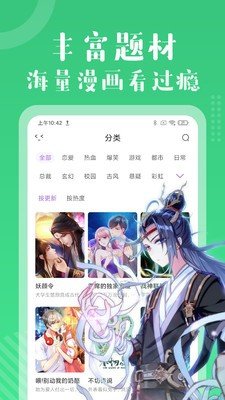 闲漫漫画