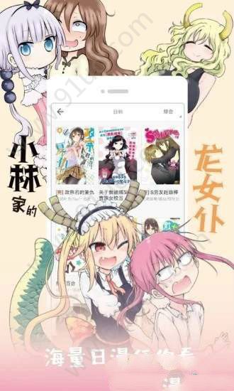 闲漫漫画app官网版