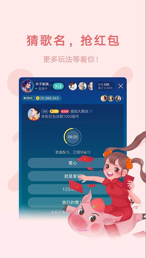 鱼声app2022新版免费下载截图