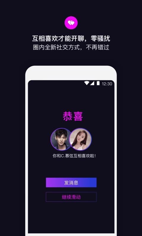 丝目app官网版截图