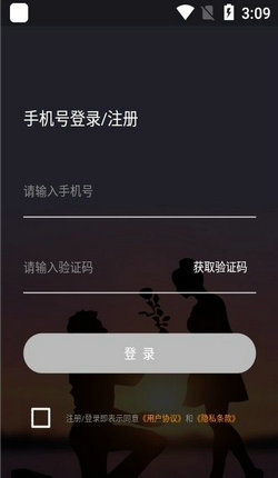 自由灵魂app官网版