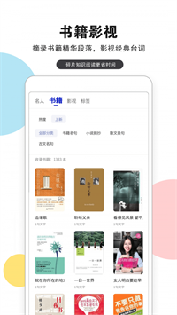 文字遇2022最新下载截图