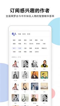 文字遇2022最新下载截图