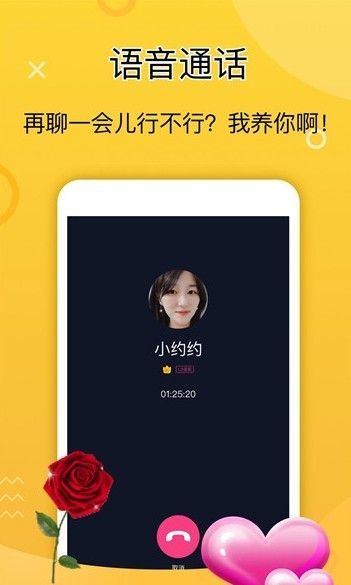 恰恰2022新版免费下载截图