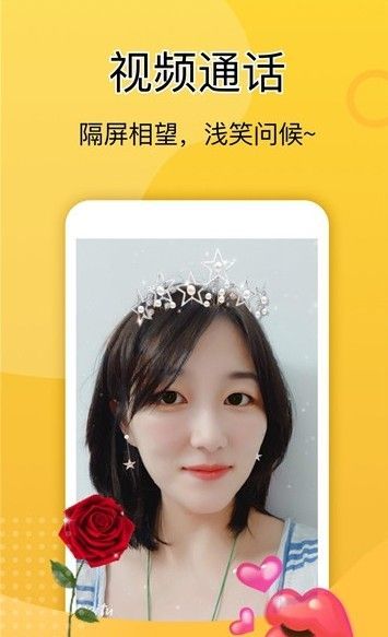 恰恰2022新版免费下载截图