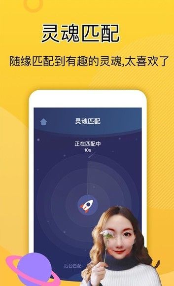 恰恰2022新版免费下载截图