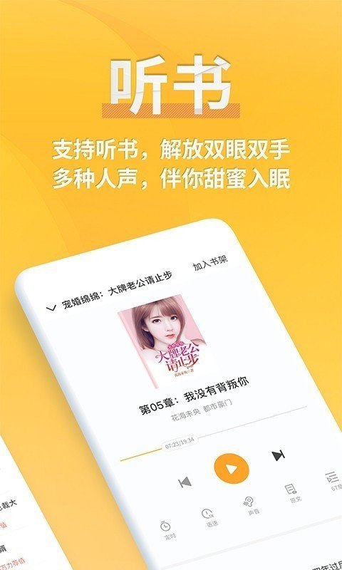 老猫小说2022新版免费下载截图