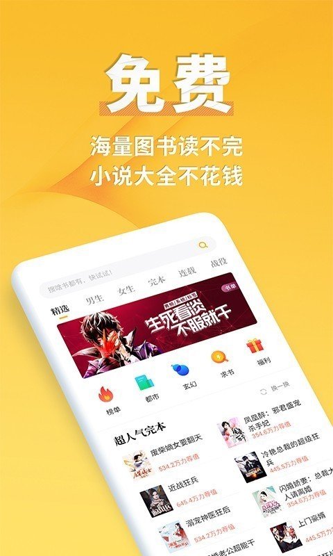 老猫小说2022新版免费下载截图