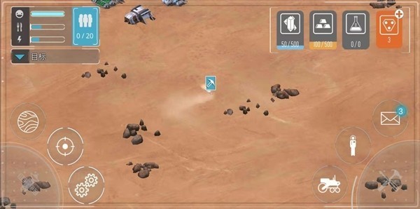 火星黎明截图