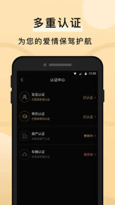 知心一对一2022新版免费下载截图