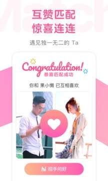 兔聊截图