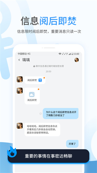 事密达2022最新下载截图