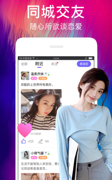 欢遇2022新版免费下载截图