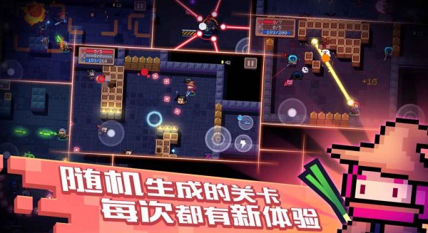 元气骑士2022年春节周年庆典版本截图