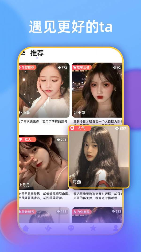 68聊天截图