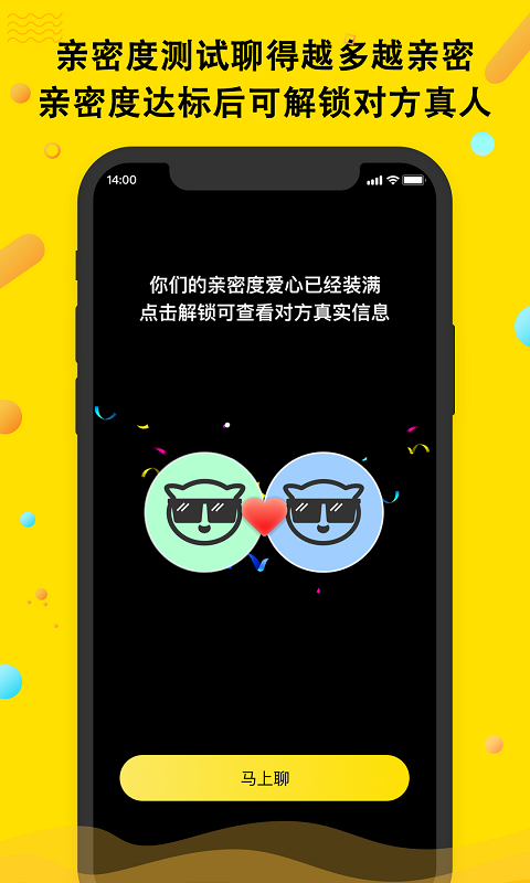 豆见2022新版免费下载截图
