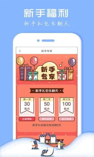 52书库2022新版免费下载截图