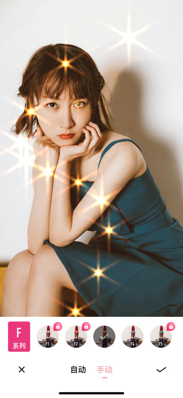 星光相机2022新版免费下载截图