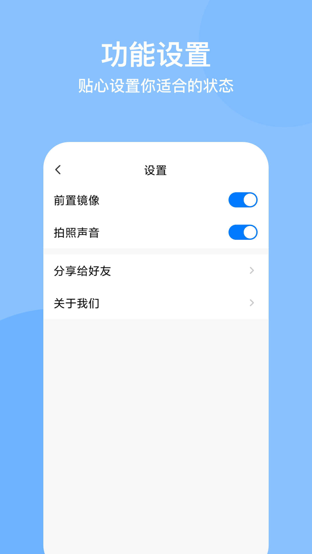 光谱水印相机2022新版免费下载截图