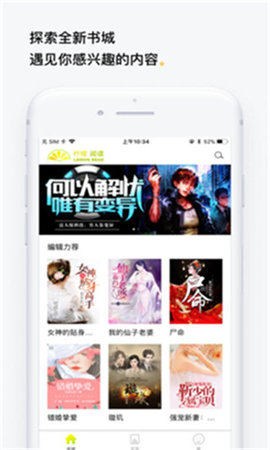 柠檬小说2022最新下载截图