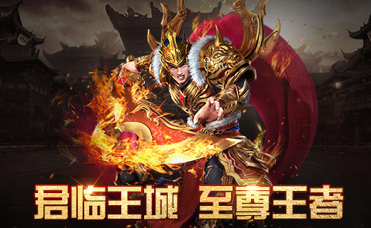 英魂传说官网手机版截图