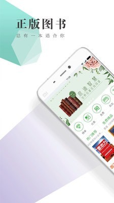 书巢阅读2022最新下载截图