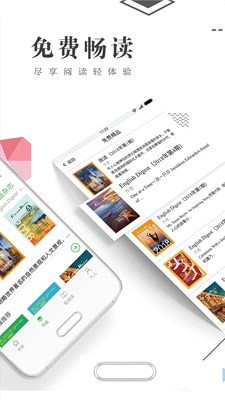 书巢阅读2022最新下载截图