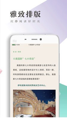 书巢阅读2022最新下载截图