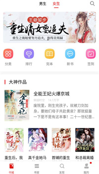 图图免费小说2022最新下载截图