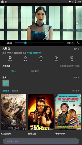 王子影视截图