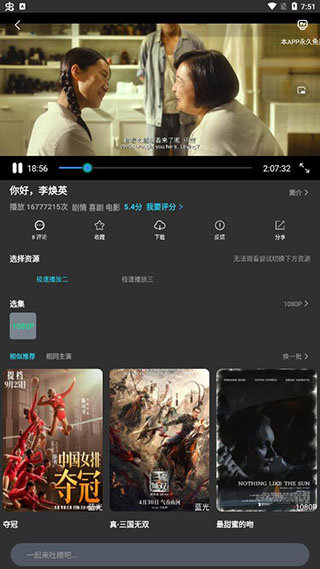 王子影视截图