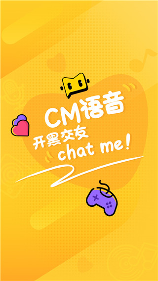 CM语音2022最新下载